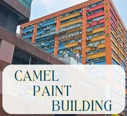 Image of Camel Paint Building
